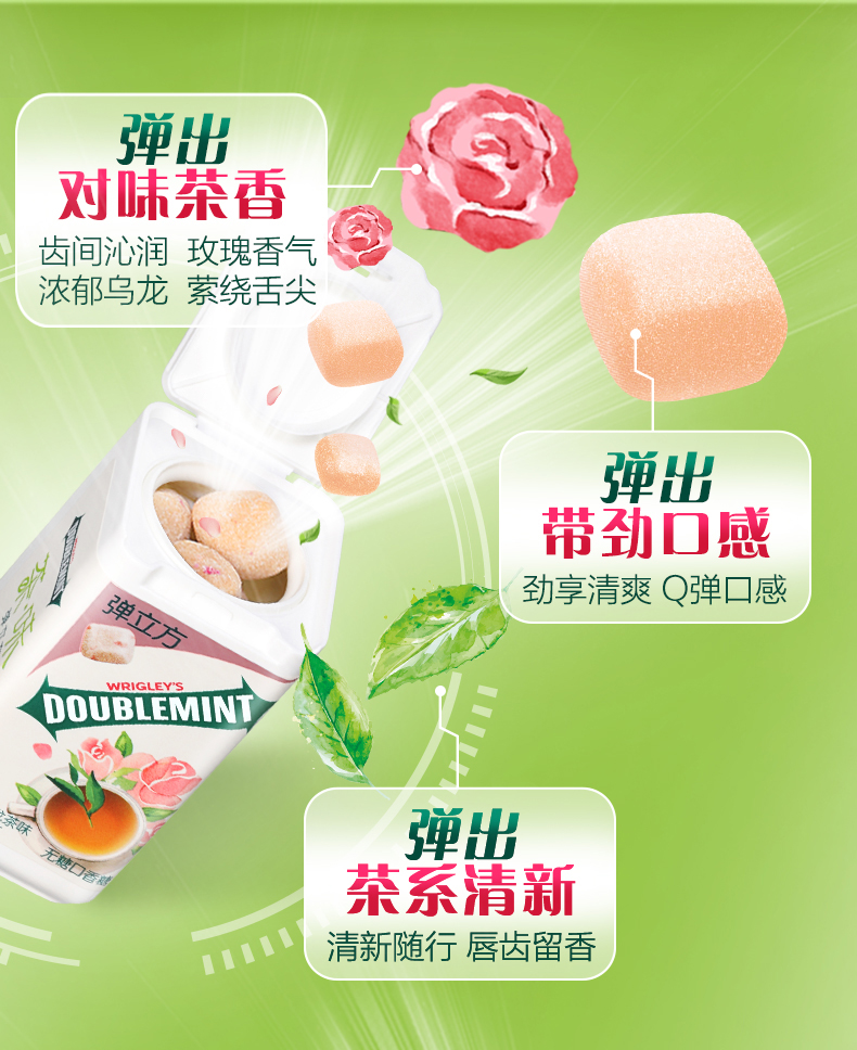 绿箭 弹立方 无糖木糖醇口香糖40g*3瓶 图3