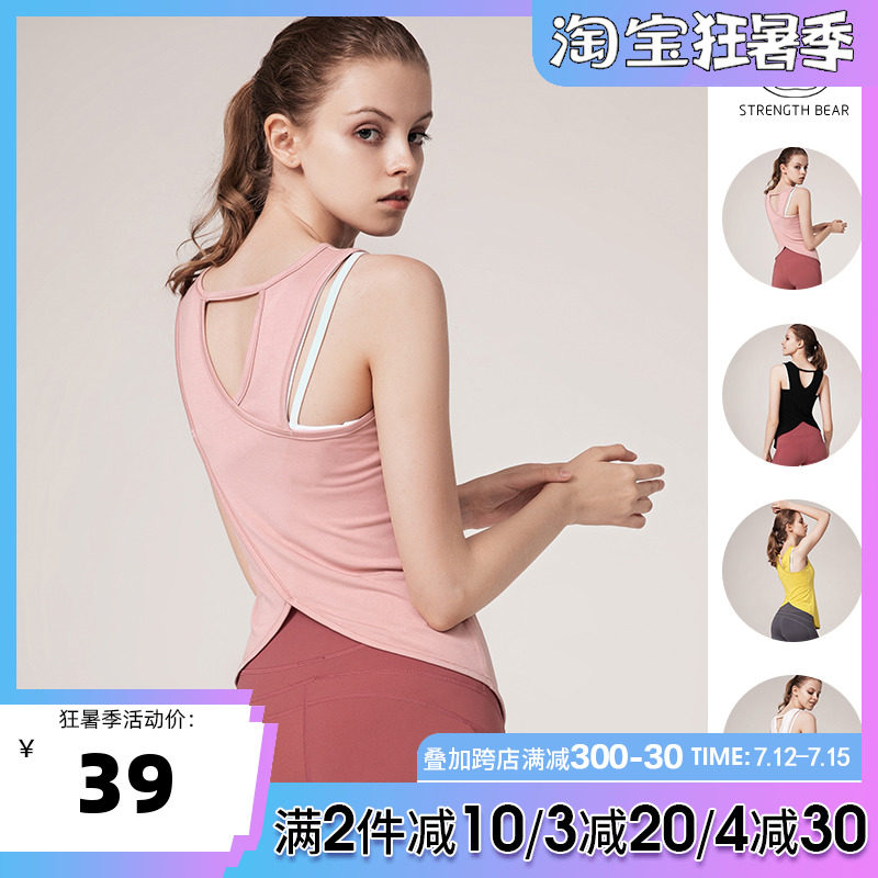 Sports Vest Women Elastic Tight Body Slim Yoga T-Shirt Speed Dry Air Permeable Sleeveless Running Training Fitness Blouse Summer