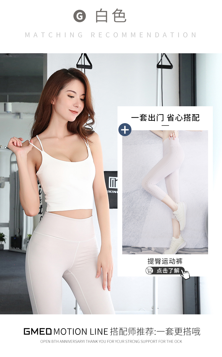 Đồ lót thể thao nữ làm đẹp trở lại gợi cảm chống sốc hấp thụ nhanh khô chạy phòng tập thể dục đào tạo yoga áo ngực yếm - Đồ lót thể thao áo quần tập gym