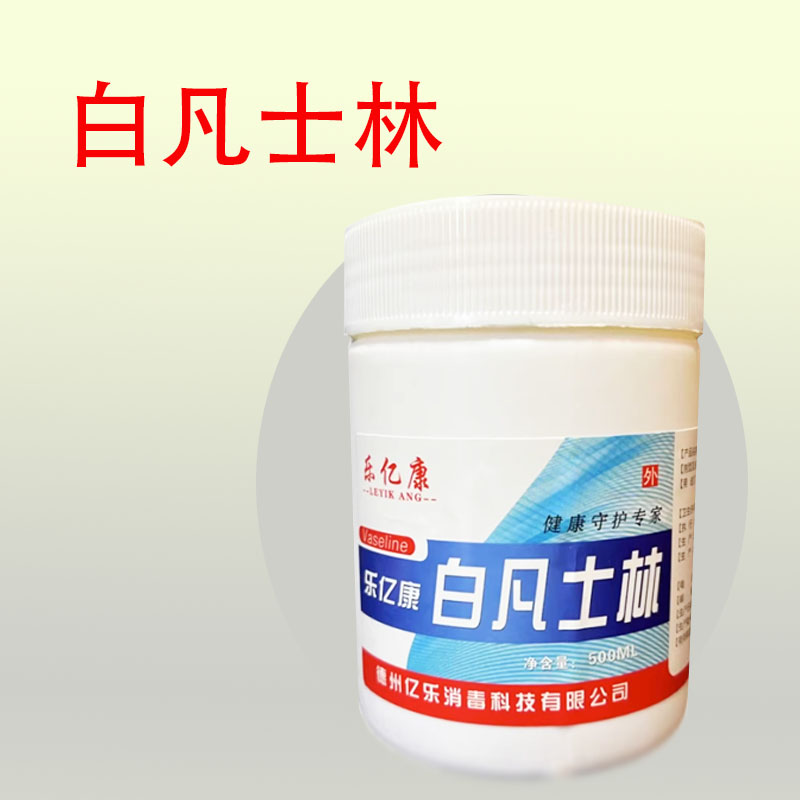 大瓶白凡士林个人护理用护手霜手脚保湿防裂膏润滑剂500ml