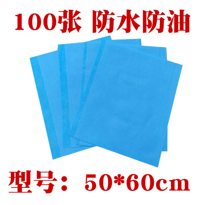 一次性床单妇检垫护理垫中单看护垫防水50*60cm无菌100张小垫单