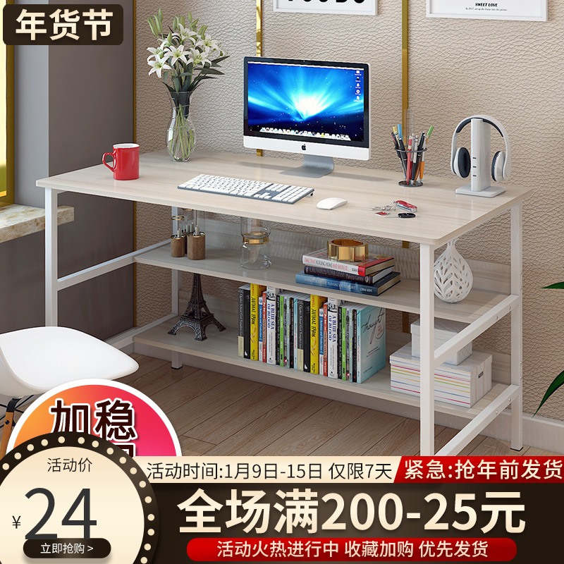 Computer desk desktop home Economy Table simple modern desk simple bedroom desk desk desk desk