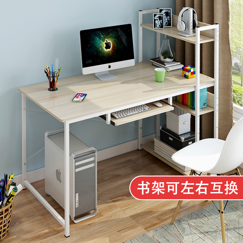 Apartment Computer Desk Desktop Home Desk Cabinet Integrated Brief Modern Student Desk Subbedroom Bookshelf Combo