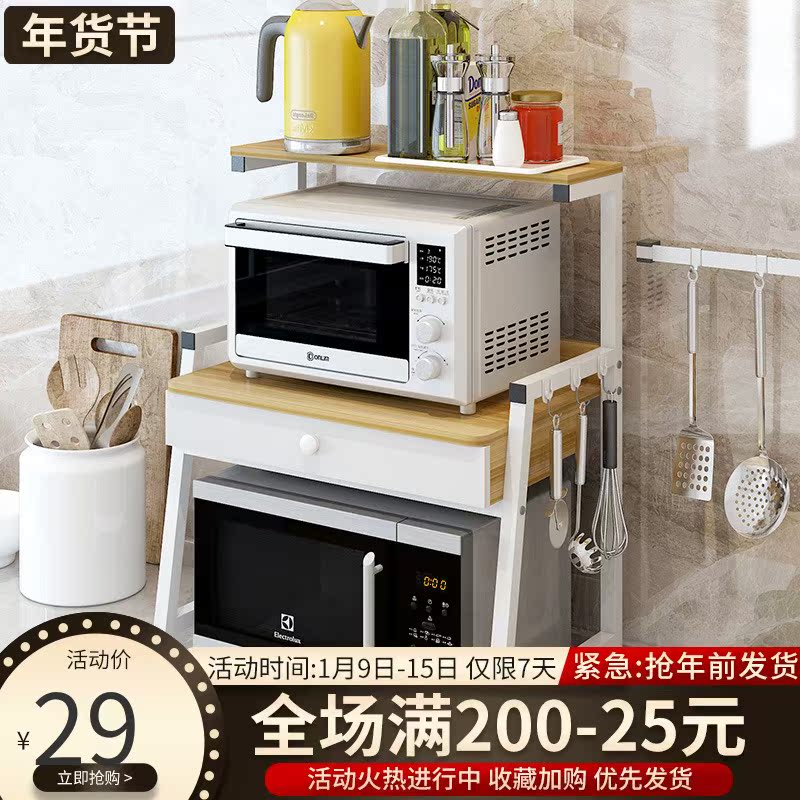 Microwave oven rack kitchen shelf 2-layer kitchen floor type multi-layer seasoning storage shelf storage oven rack