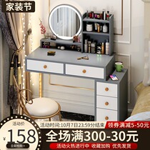 Dressing table bedroom storage cabinet integrated Net red ins Wind makeup table light luxury modern simple small makeup table