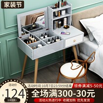 Nordic ins Wind Net red makeup table bedroom small apartment dressing table simple modern flip mirror integrated storage cabinet