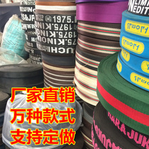 Thickened backpack strap canvas webbing luggage strap nylon strap shoulder strap strap strap strap