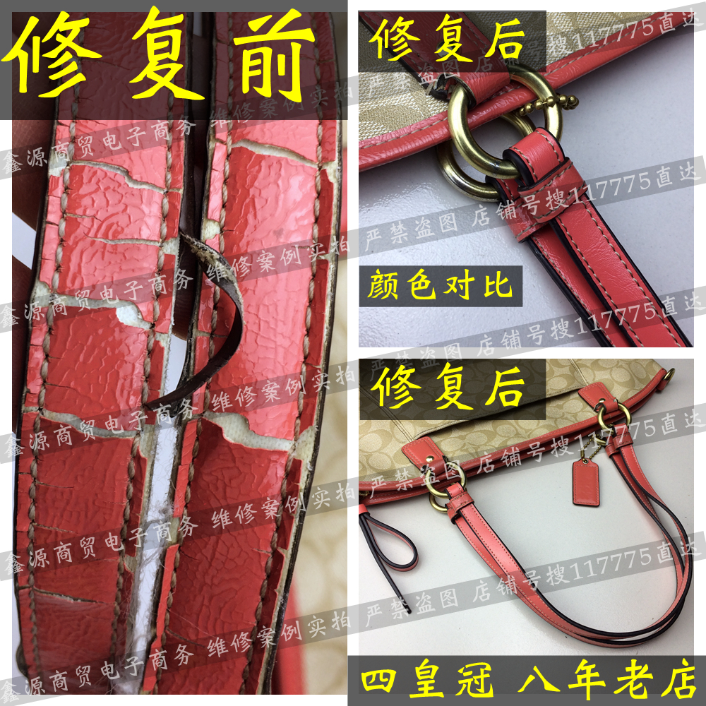 Maintenance of COACHCOACH gucci bag with shoulder handheld handheld handbag with arm fracture repair repair