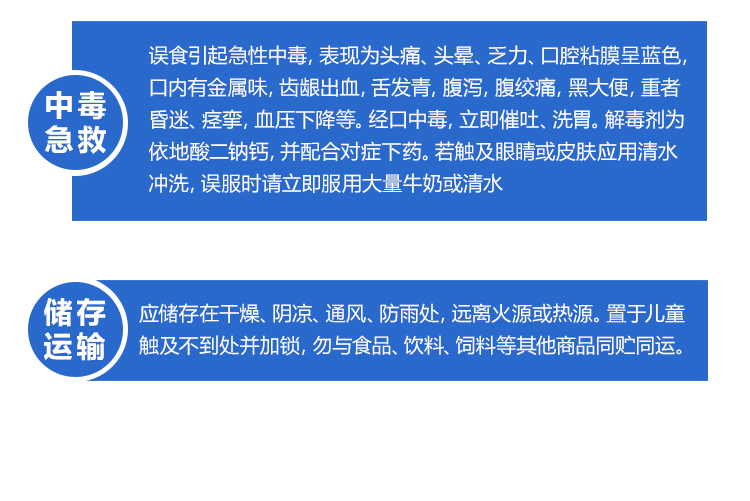 Подробная информация о гидроксиде меди_12.jpg