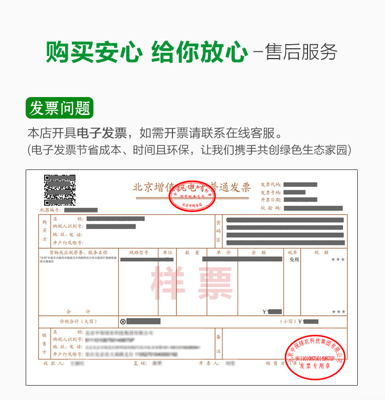 Du fu ling details_12.jpg