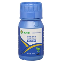 200mL