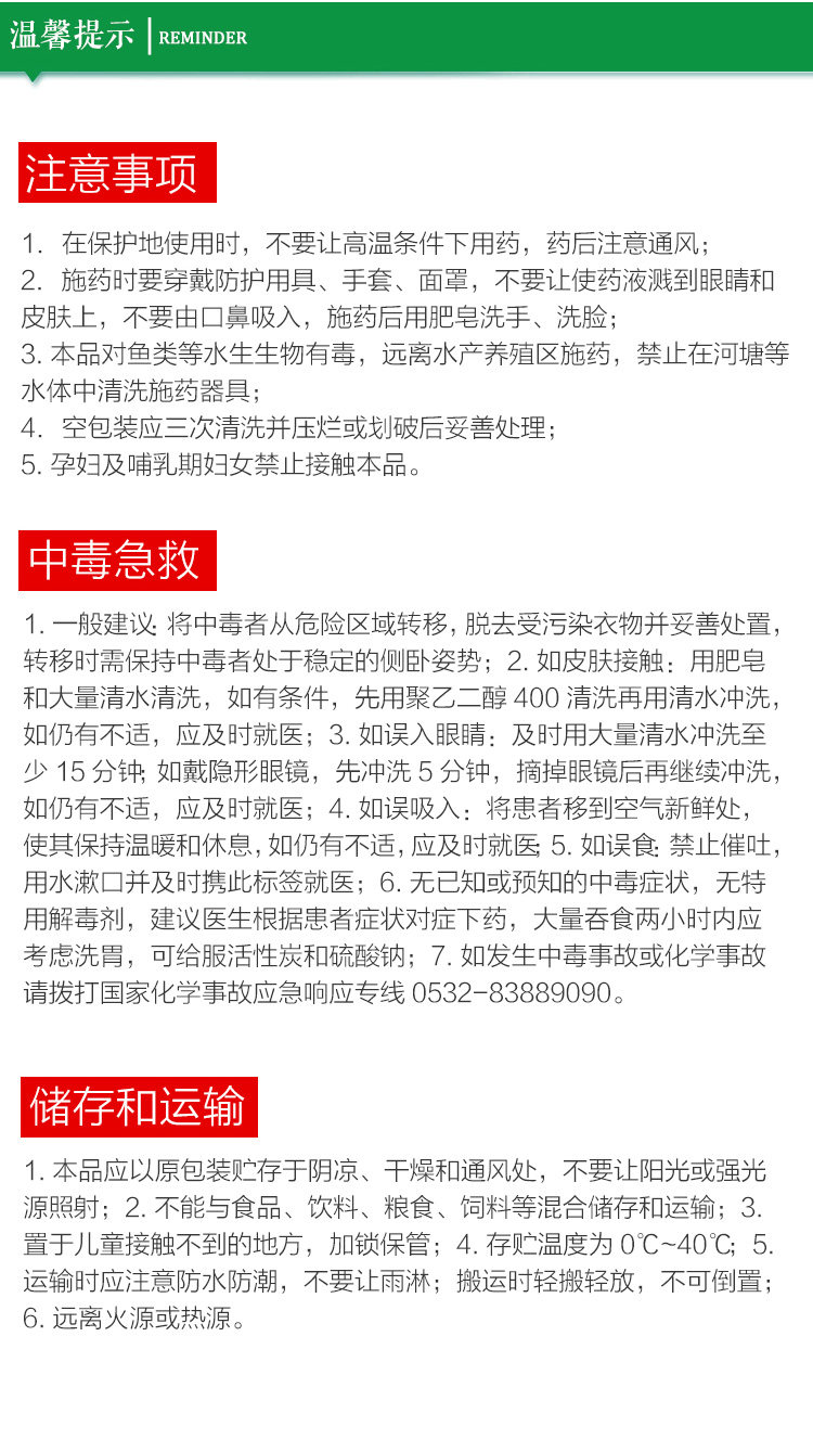 Shi jiale deffice_07.jpg
