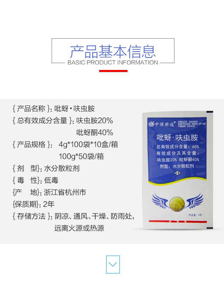 Подробная информация о Zhongbao Rongjun_02.jpg