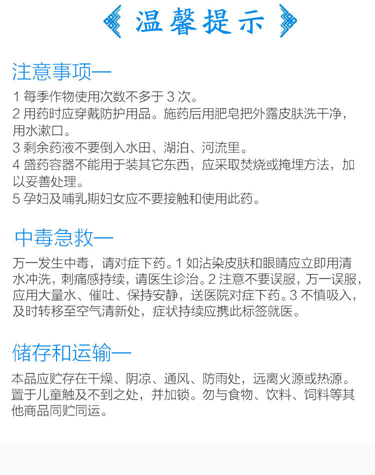 Подробная информация о исключении индейки_12.jpg
