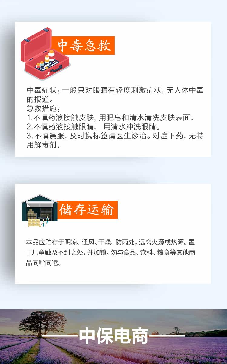 Подробная информация о Zhongbao Rongjun_10.jpg