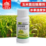 Zhongbao Yanlu Sulfuron 4%саженцы кукурузного поля Пента Птицид Пестицид ПИКАНА ПЕРСВЕЛИНА 100 МЛ/АКРЫ БЕЗ