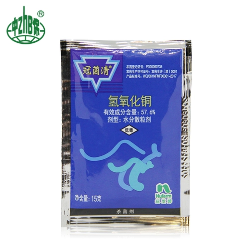 Zhongnongli Crown Crown Crown Crimson Copper гидротидные фруктовые деревья Язва угловой гончар
