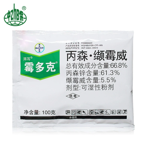 Bayer Manto Dick 66,8%Bingsen Zinc+Summammus Cucumber Cucumber Cream Cream Болезнь Пестицид Bybinum