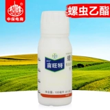 Bayer Acre of Wonger Snails, Германия, этил этилацетозу, красные пауки, порошковые вши, пестициды, пестициды, пестициды, пестициды