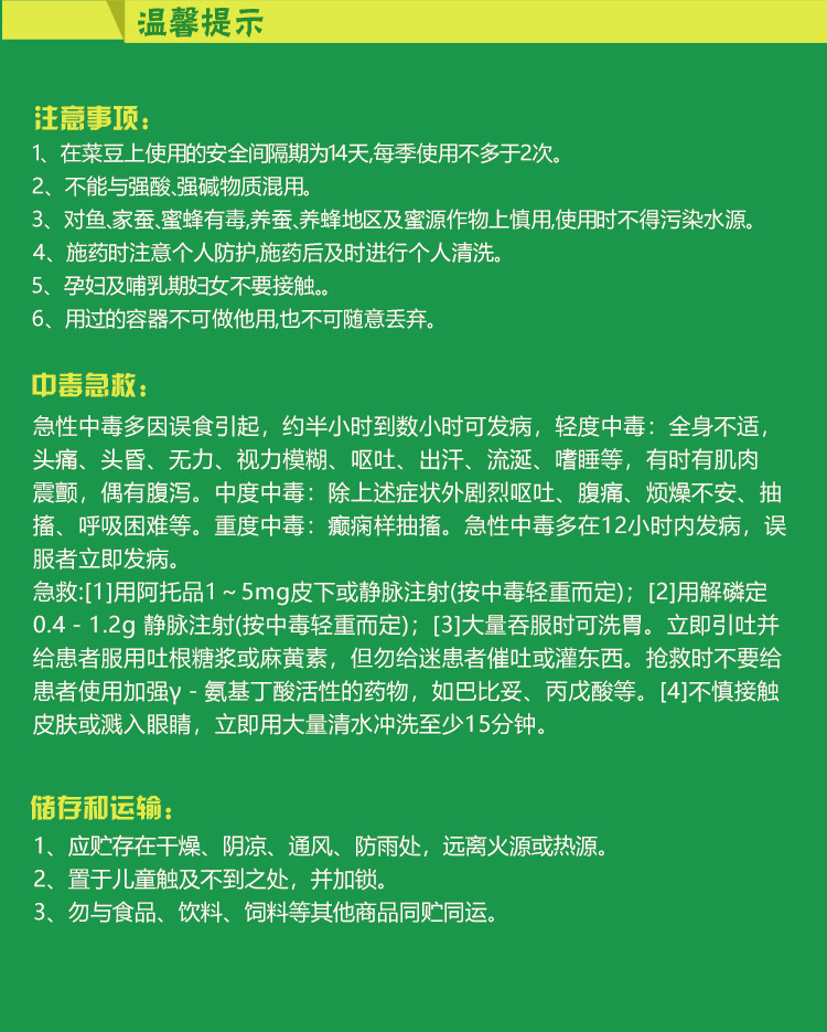 Paea Qianqing Подробности new_10.jpg