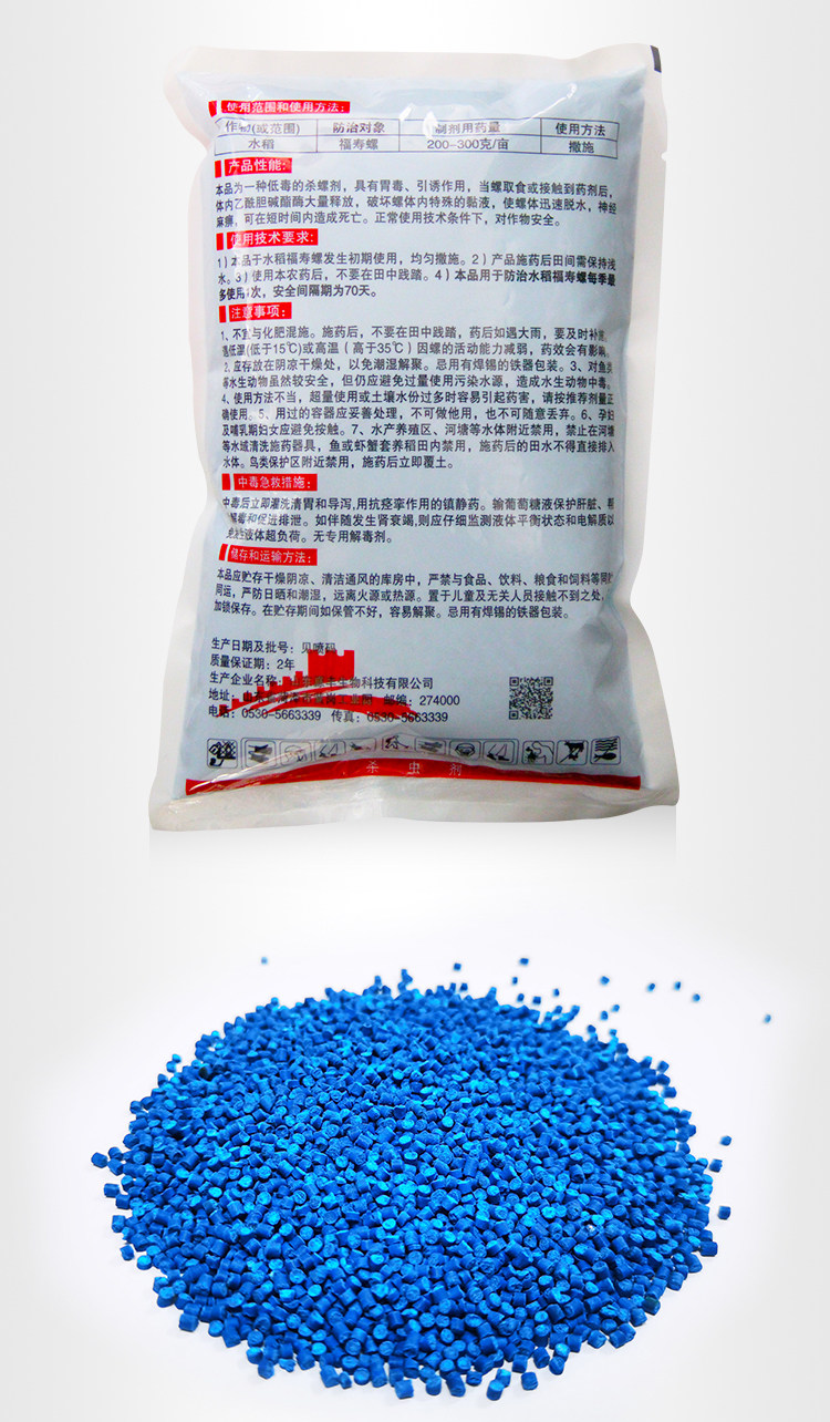 01 Sizu Acetaldehyde (Zhongbao Korowang) детали_09.jpg