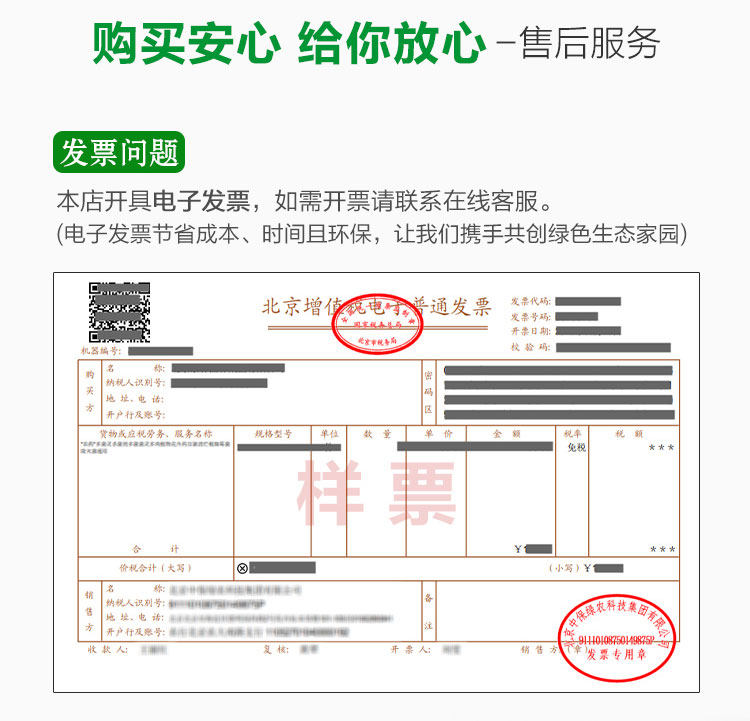Подробная информация об исключении Турции_13.jpg
