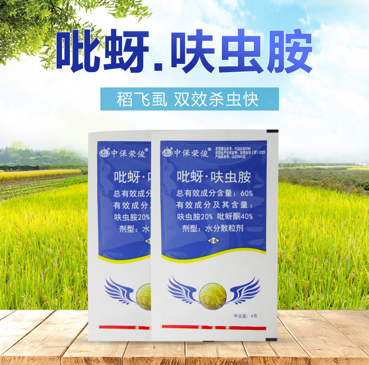 Подробная информация о Zhongbao Rongjun_01.jpg