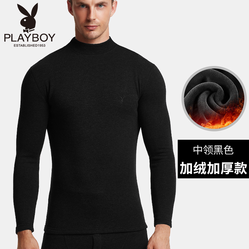 Playboy mens ấm bộ đồ lót mens trái đất và nhung cộng dày quần quần áo mùa thu mùa thu thanh niên trong độ tuổi mùa đông cũ.