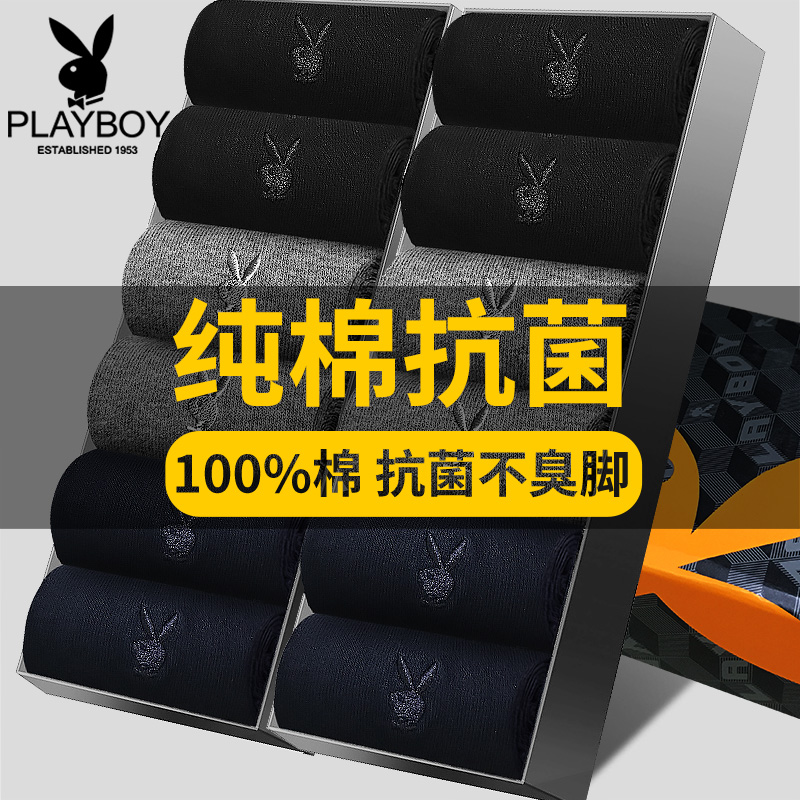 Flowers Playboy socks Men's pure cotton medium cylinder Summer thin cotton Deodorant Suction sweat Long Short socks Breathable Male Cotton Socks