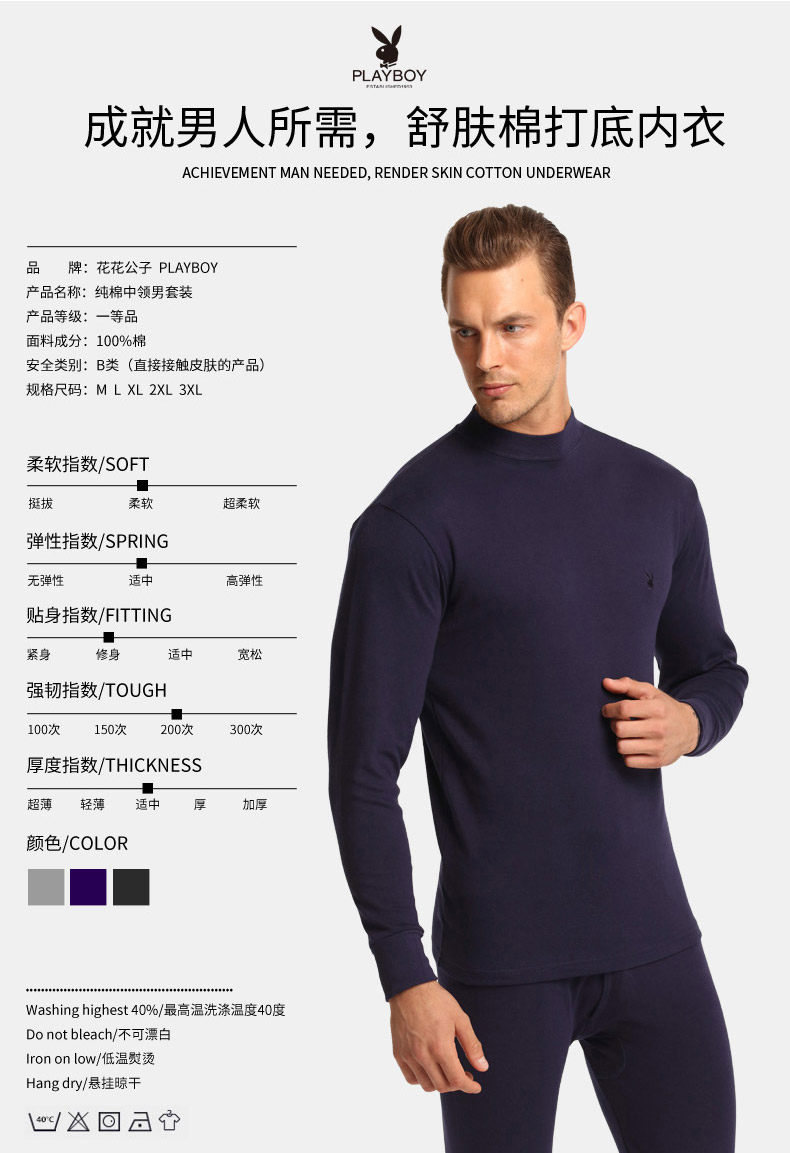 Sous-vêtement chaud Moyen-âge PLAYBOY simple en coton - Ref 750916 Image 12