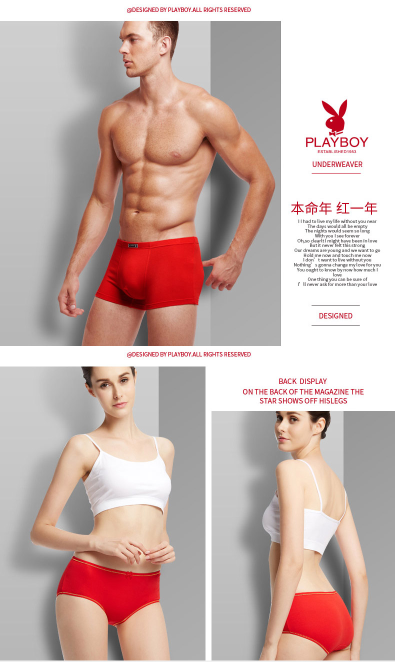 Sous-vêtement chaud jeunesse PLAYBOY luxueux en coton - Ref 750654 Image 15