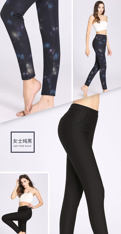 Trong tuyết, quần lạc đà bay bổng, quý cô mặc ba lớp quần dày ấm áp, Jin cotton Slim và quần legging nhung, mùa đông phong cách mới - Quần nóng lên