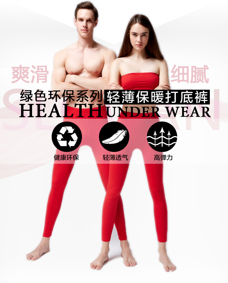 Pantalon collant GONIDAL - Ref 748086 Image 6