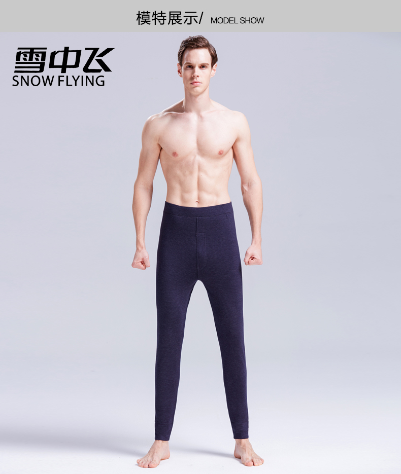 Pantalon collant SNOW FLYING simple - Ref 764665 Image 15