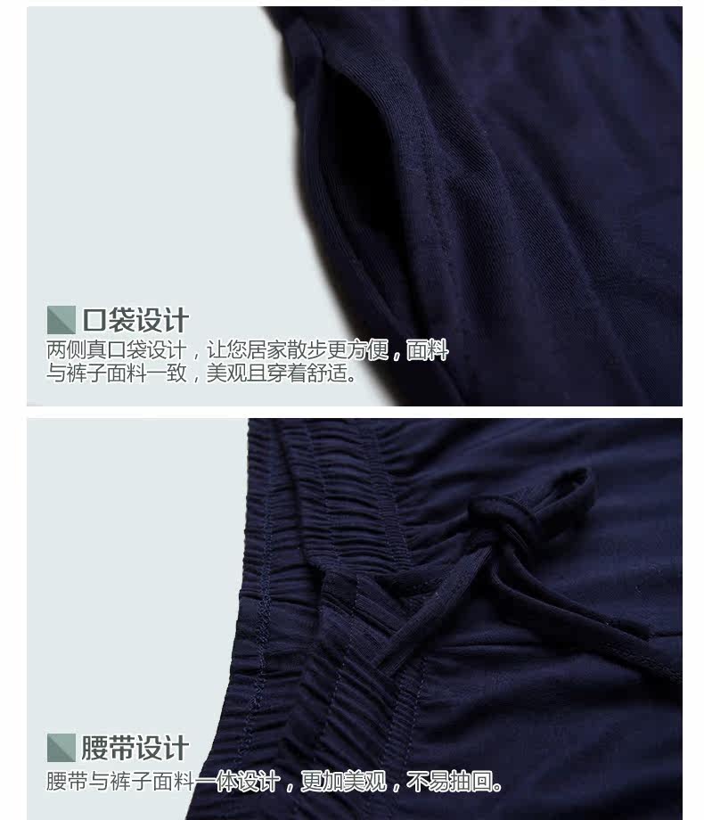 Pantalon pyjama jeunesse - Ref 719222 Image 25