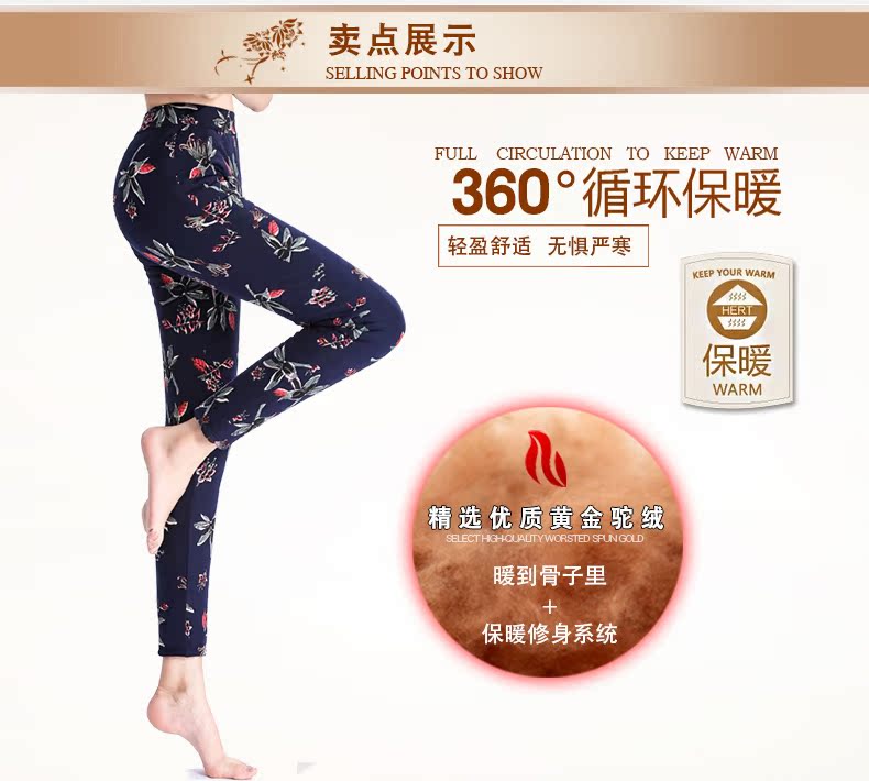 Bay trong tuyết, quần lạc đà, ba lớp, cộng với nhung, quần ấm cũ, quần mùa thu, quần mới, quần legging nữ, tăng mỡ - Quần nóng lên legging nữ