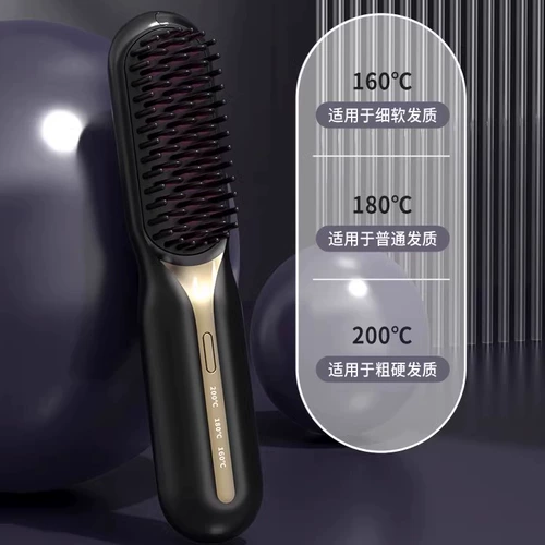 Беспроводные прямые волосы расчесывают ионные зарядки переносной стиль боевой палочки.