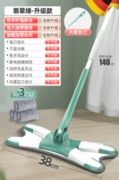 Швабра, скребок, 38см