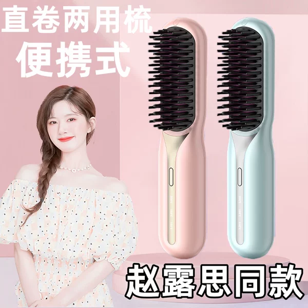 Товары от guii旗舰店