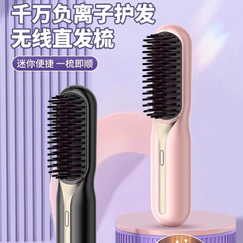 Портативная зарядная звезда, та же самая прямая волоса, расчесывавшаяся ионные волосы, безволосы