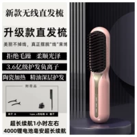 [Недавно модернизированная модель розового зарядки] 360 миллионов отрицательных ионов+уход за волосами для волос+