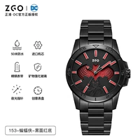 Бэтмен-черный лицо красная волна