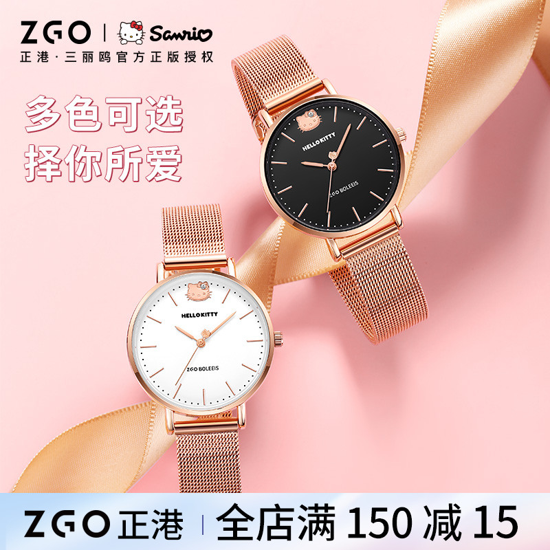 Zhenggang ZGOxHello watch female high school student ins wind light luxury simple temperament waterproof pointer quartz watch