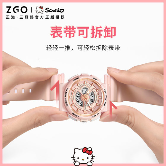 Zhenggang ZGOX Sanrio watch female primary school student Hello Kitty sports waterproof electronic watch children and girls
