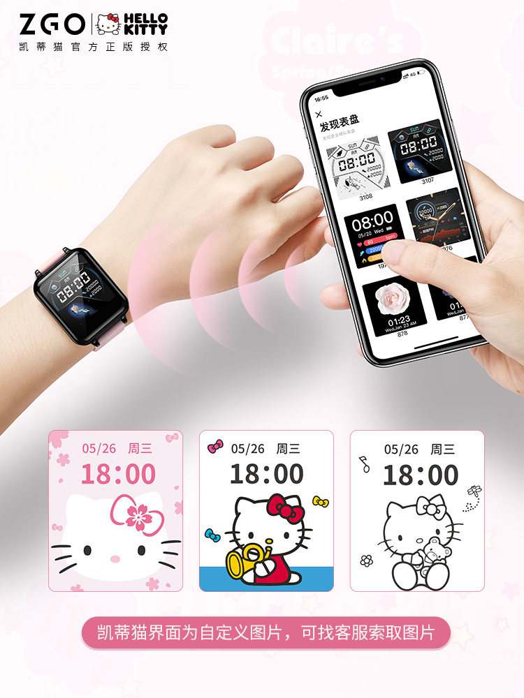 Zhenggang ZGOx Sanrio sports bracelet female students multi-functional heart rate measurement sedentary waterproof smart electronic watch
