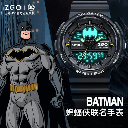 正港 Zgox Batman Electronic Wath