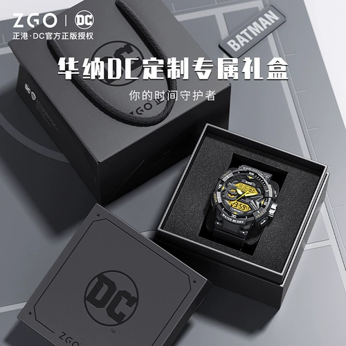 Мужские часы, универсальные водонепроницаемые цифровые часы, для средней школы, подходит для подростков