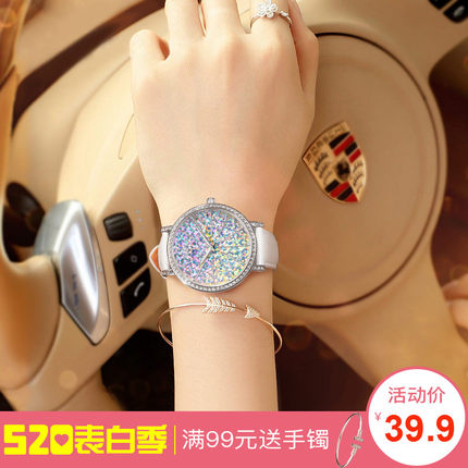 女士手表星空水钻系列快手网红同款欧美潮流时