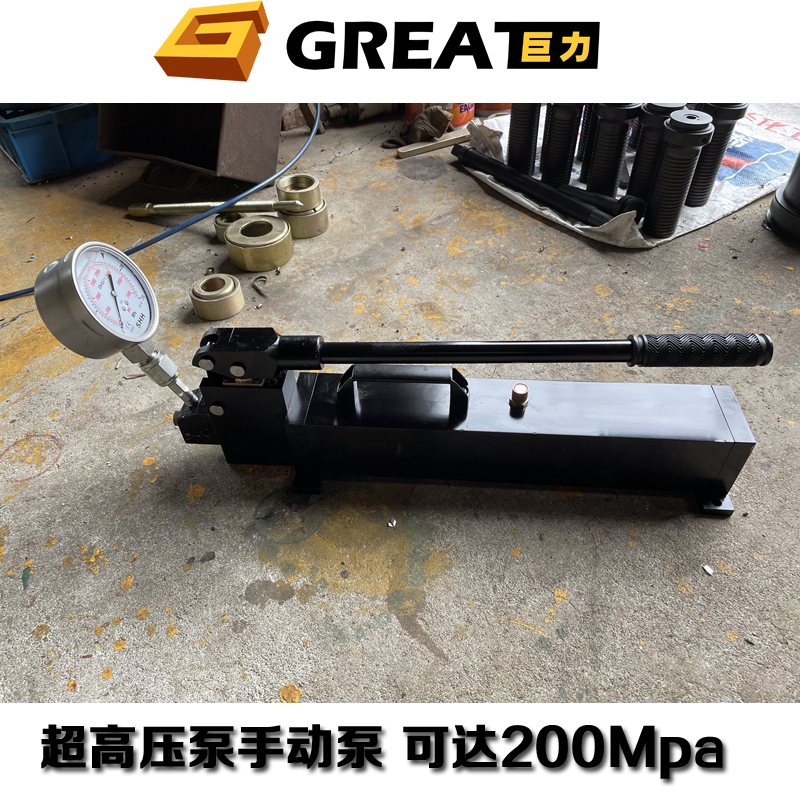 Juli 18p aluminum alloy ultra-high pressure hand pump hydraulic pump pump pressure pump plunger pump plunger pump high pressure