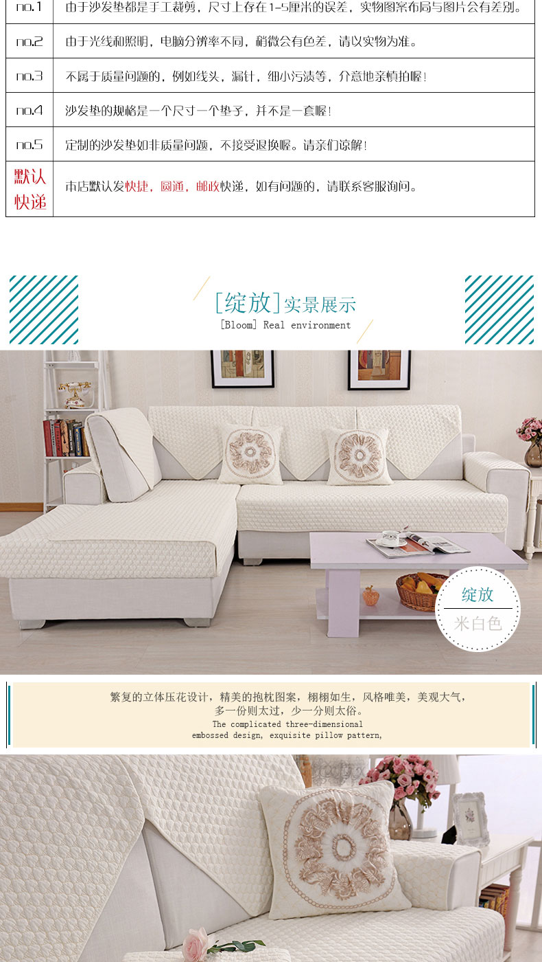 Sofa đệm vải bông chống trượt bốn mùa phổ quát sofa khăn bao phủ đầy đủ dày đệm đơn giản hiện đại - Ghế đệm / đệm Sofa thảm trải ghế sa lông